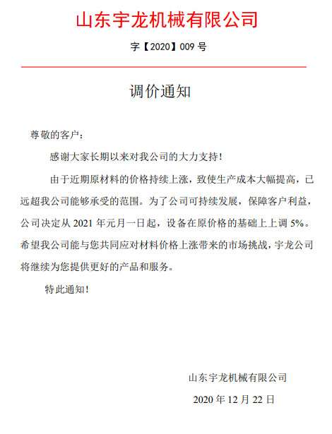 PP电子(中国)有限公司官网