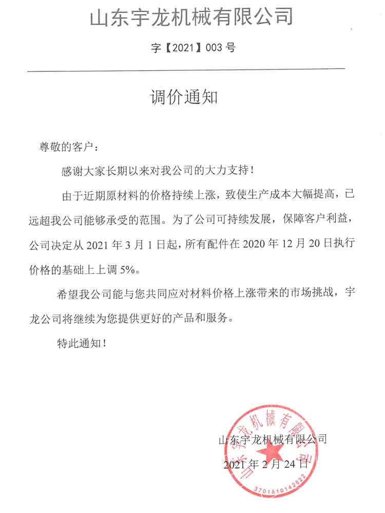 PP电子(中国)有限公司官网