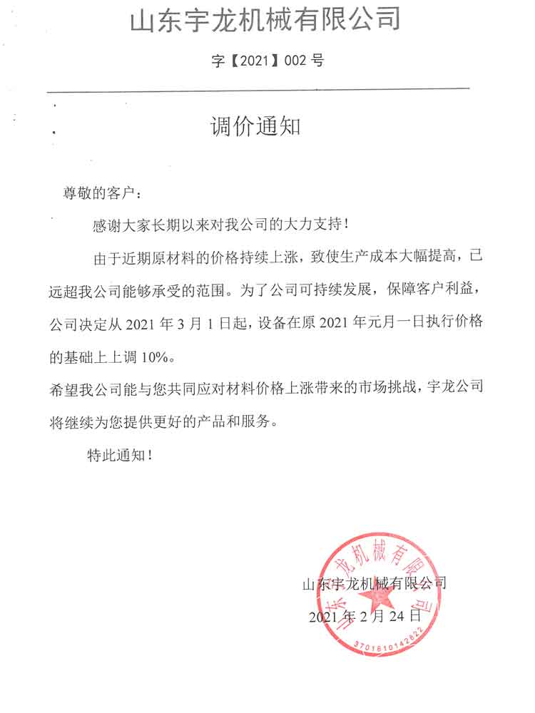 PP电子(中国)有限公司官网