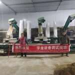 PP电子(中国)有限公司官网