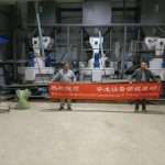 PP电子(中国)有限公司官网