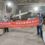 PP电子(中国)有限公司官网