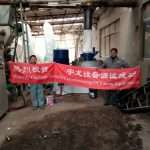 PP电子(中国)有限公司官网