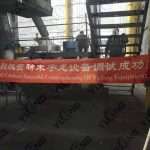 PP电子(中国)有限公司官网