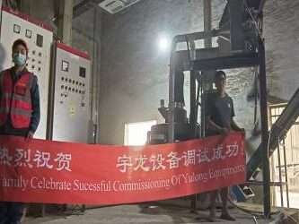 湖北客户稻壳颗粒；；；；；魇酝瓿