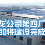 PP电子(中国)有限公司官网