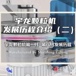 PP电子(中国)有限公司官网