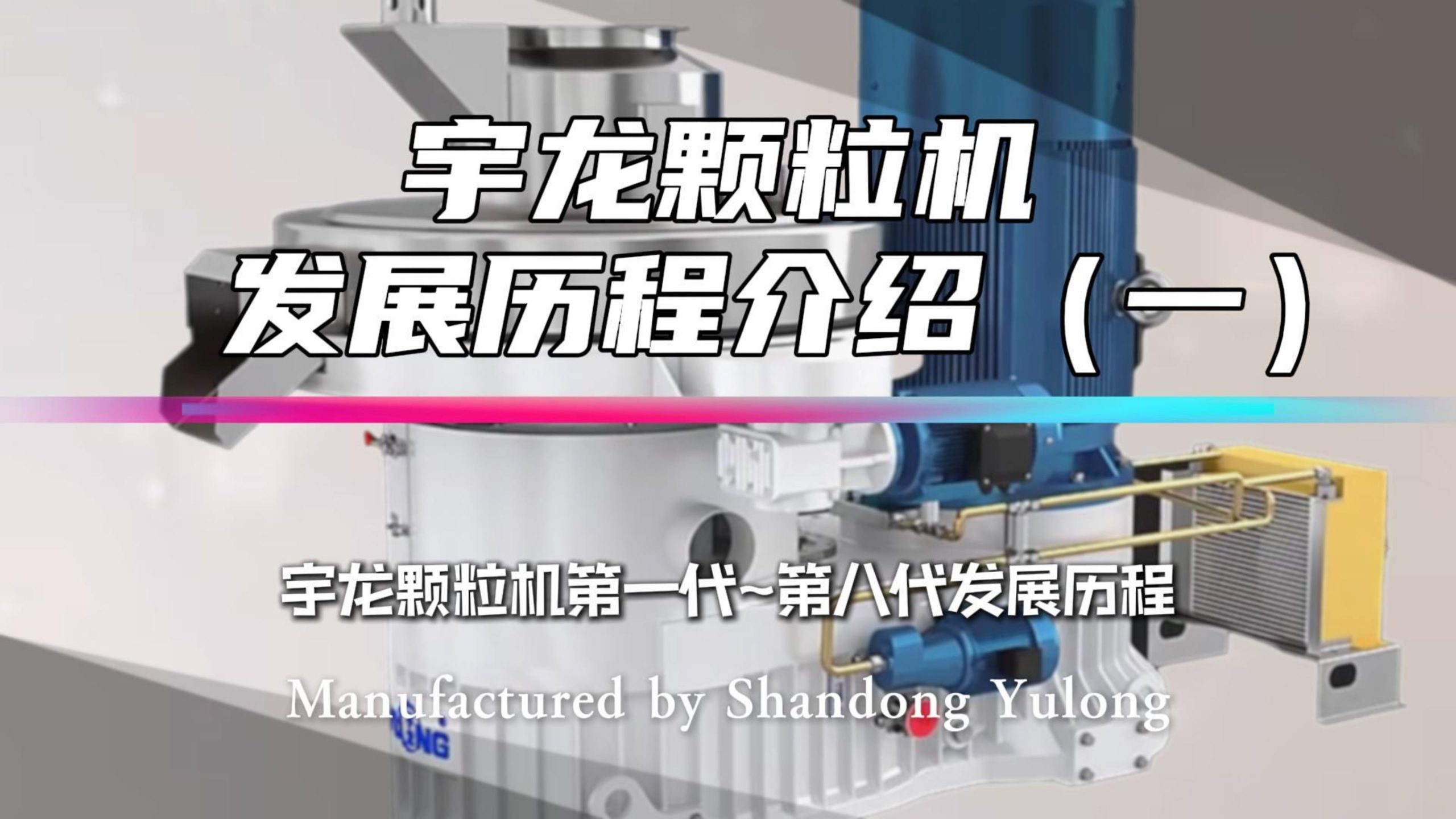 PP电子(中国)有限公司官网